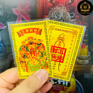 Combo 20/50/100 chiếc Kim Bài Ngũ Lộ Thần Tài rước Tài Lộc (Ép platic siêu bền)