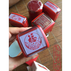 Triên Liền Mực Dấu Tên Thư Pháp Khắc Và Thiết Kế Theo Yêu Cầu Con Dấu Cá Nhân
