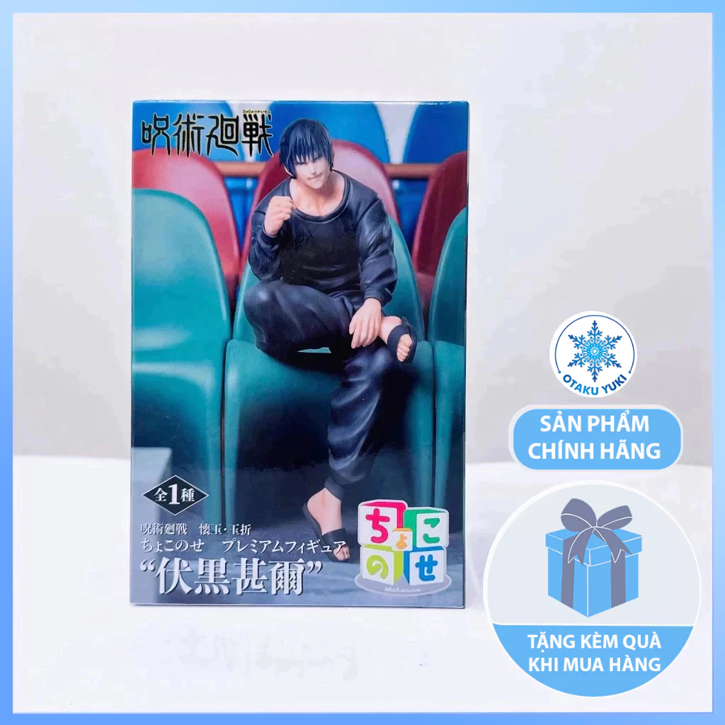 Jujutsu Kaisen – Big Red Trading