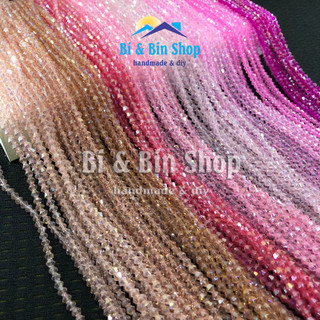 [2] Chục 10 Dây Pha Lê Nón 3mm-4mm Màu Ánh Cừ Đính Kết Trang Phục, Làm Phụ Kiện Handmade