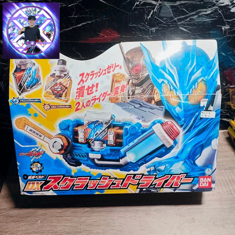 (Mới Về) Dx Sclash driver - Đồ chơi kamen rider Build - Đồ Chơi Driver ...