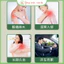 Hộp 12 Miếng Dán Ngải Cứu