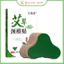 Hộp 12 Miếng Dán Ngải Cứu