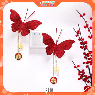 Cánh BB màu Đỏ chữ Hỷ kim tuyến óng ánh trang trí phòng cưới phòng khách phòng ngủ PKC6