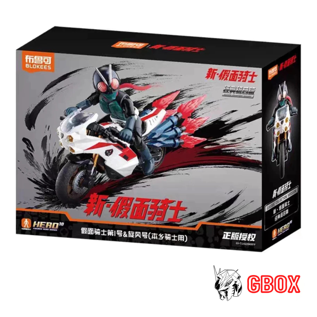 Mô hình Blokees Shin Kamen Rider And Machine Cyclone Legend Classic ...