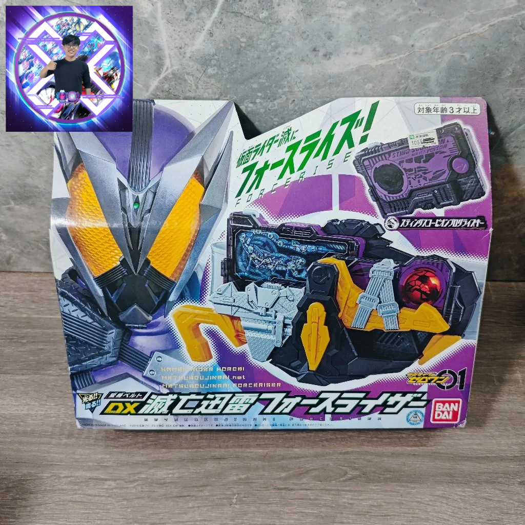 (Mới về) Force Riser - Đồ chơi kamen rider Zero one - Đồ Chơi Driver ...