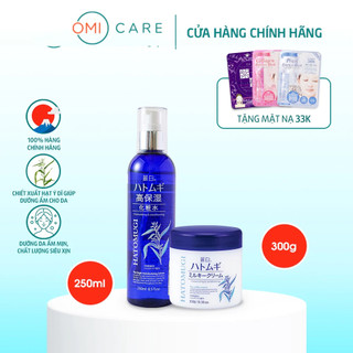 Combo Kem Dưỡng Ẩm Và Làm Sáng Da & Nước Dưỡng Ẩm Sâu REIHAKU Hatomugi Nhật Bản