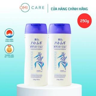 Combo 02 Sữa Dưỡng Thể Làm Sáng Da Reihaku Hatomugi Nhật Bản (250g)