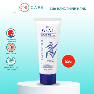 Kem Dưỡng Da Tay Làm Mềm Da Reihaku Hatomugi The Hand Cream Nhật Bản (Tuýp 65g)