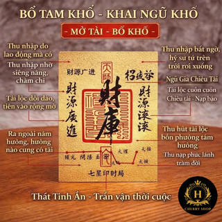 (Combo 5-20) Lá Vàng Tài Khố Chiêu Tài Chiêu Lộc - Buôn May Bán Đắt Bóc Dán - Bỏ Ví, Ốp Điện Thoại, Lì xì