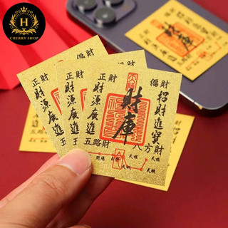 (Combo 5-20) Lá Vàng Tài Khố Chiêu Tài Chiêu Lộc - Buôn May Bán Đắt Bóc Dán - Bỏ Ví, Ốp Điện Thoại, Lì xì