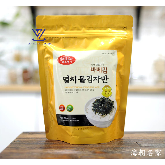 Rong Biển Trộn Cơm Vị Cá Cơm Hàn Quốc Thơm Ngon Ăn Liền Gói 70g