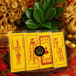 Bộ Phù Bình An – Tài Lộc (4 Loại) | Linh Phù Phong Thủy H.ộ Thân – Chi.êu Tài – Trừ T.à – May Mắn