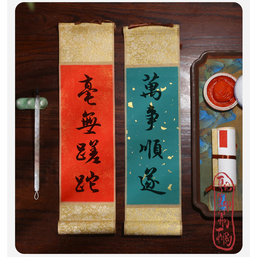 Biểu bồi lụa phủ sáp mini 10x35cm giá rẻ chuyên viết thư pháp hán việt