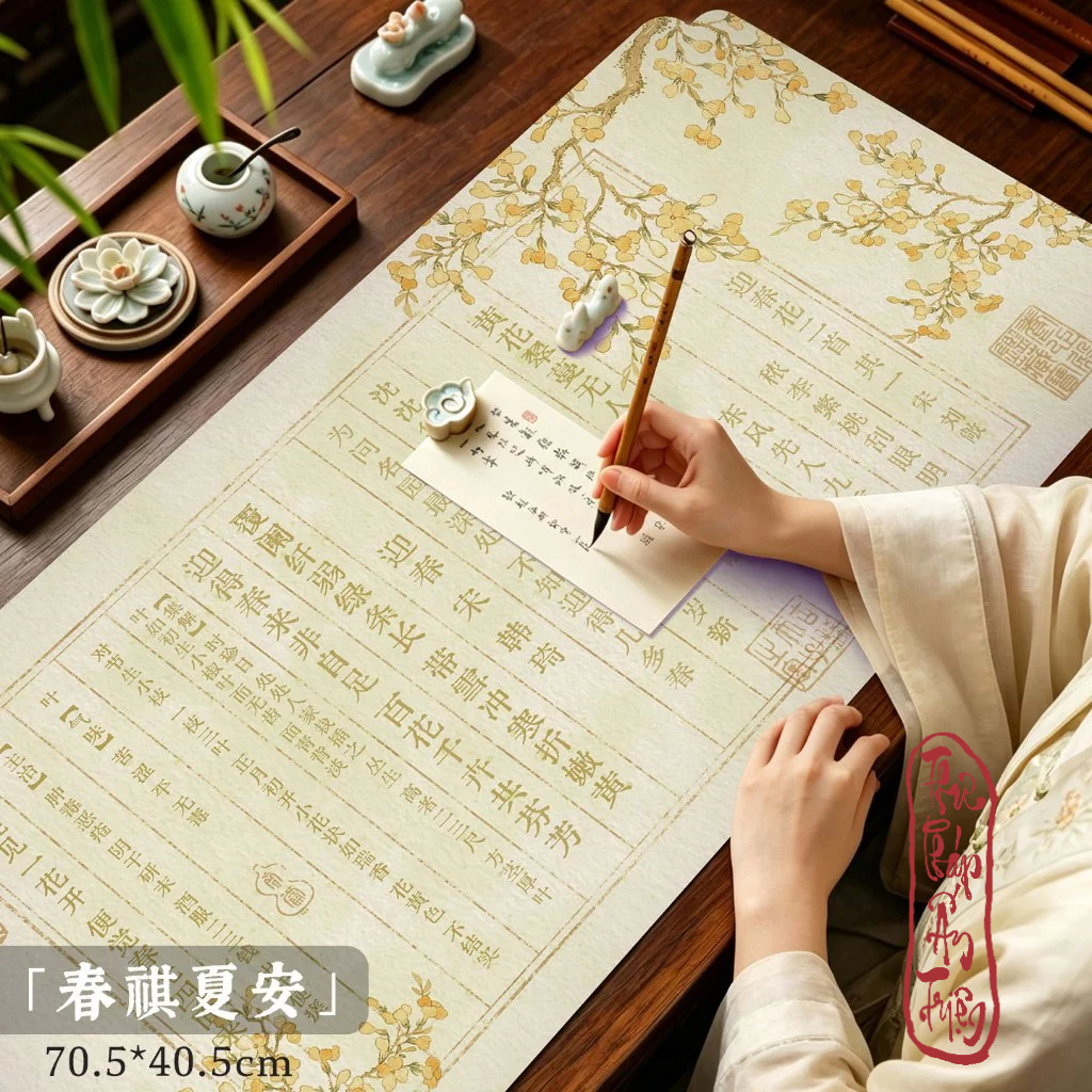 [MỚI] Thảm nỉ thảm lót thư pháp cao cấp luyện vẽ tranh thủy mặc thư pháp hán việt