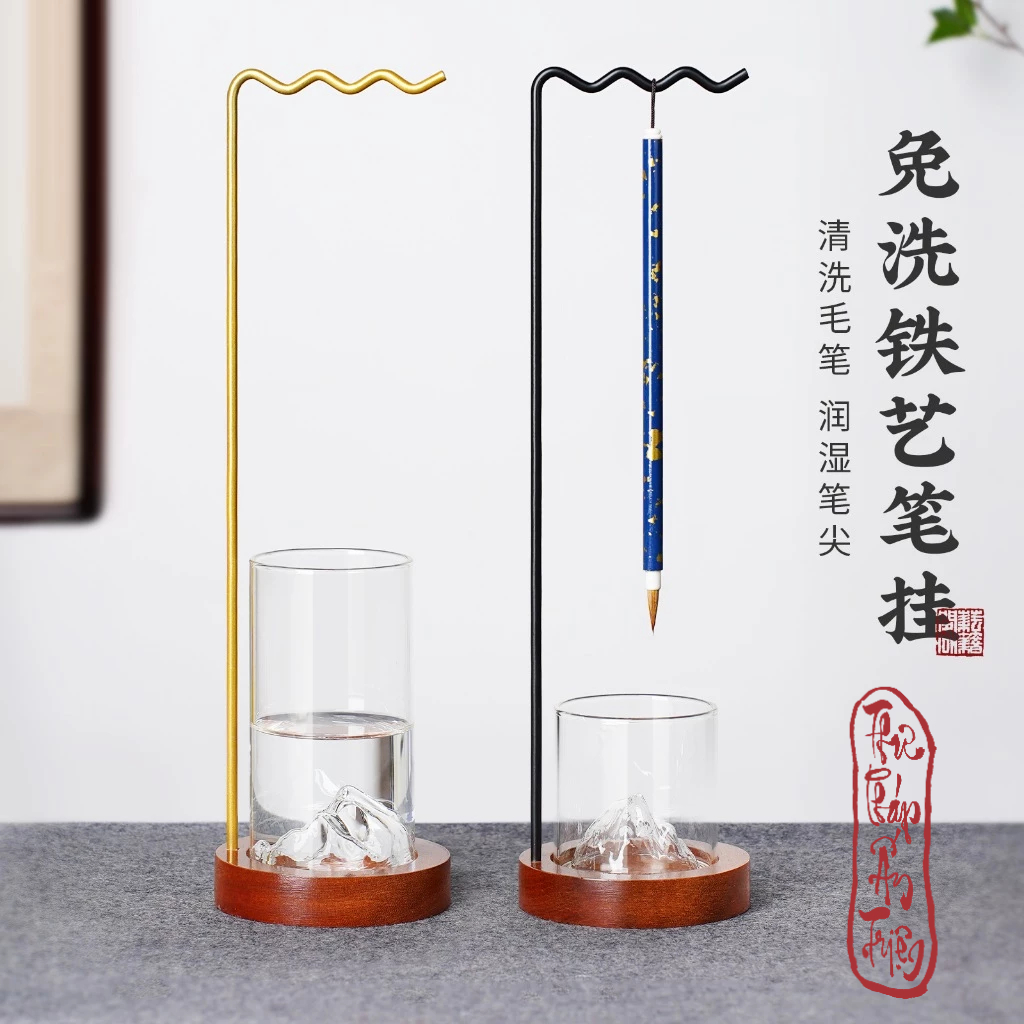 Giá treo bút kèm gác bút thư pháp kim loại cao cấp có cốc ngâm mực rửa bút