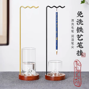 TPAT Giá treo bút kèm gác bút thư pháp kim loại cao cấp có cốc ngâm mực rửa bút THUPHAP