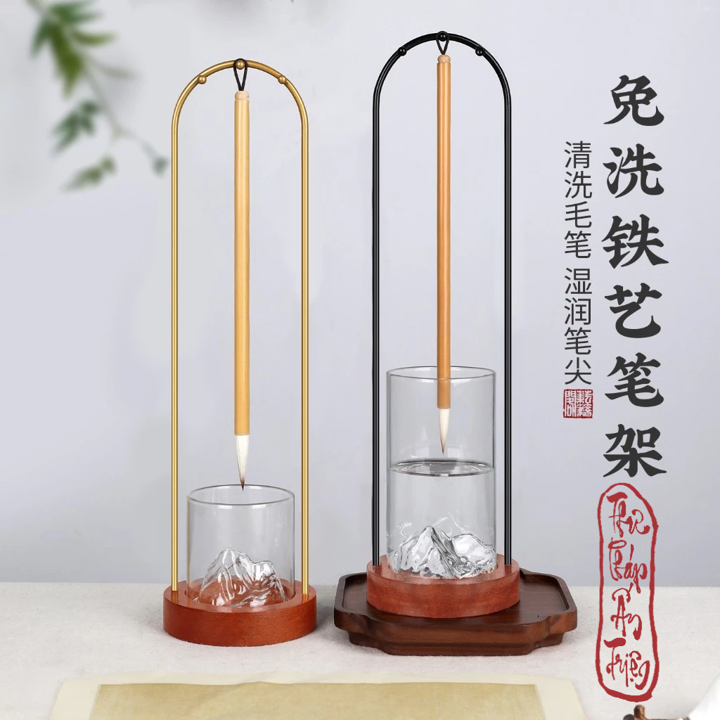 Giá treo bút kèm gác bút thư pháp kim loại cao cấp có cốc ngâm mực rửa bút