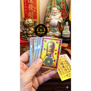 Thẻ Kim Quang Trợ Lộc, Lá VÀng Trợ Lộc, May Mắn Tài Lộc Bình An, Hộ Thân 12 con giáp - SỈ IB