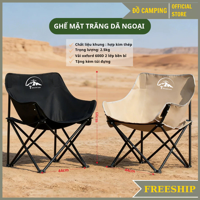 Ghế Camping Ngả Lưng Tmountain Gấp Gọn Thư Giãn Dã Ngoại Du Lịch Cao Cấp Cứng Cáp