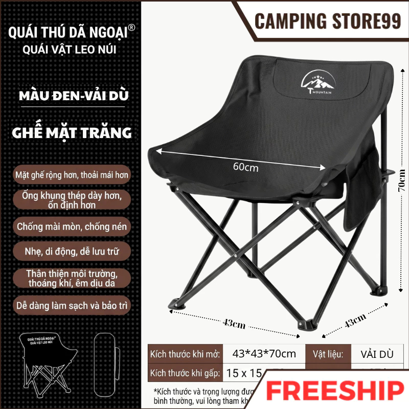 Ghế Camping Ngả Lưng Tmountain Gấp Gọn Thư Giãn Dã Ngoại Du Lịch Cao Cấp Cứng Cáp