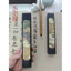 TPAT Chặn Giấy Gỗ Cẩm Thị Bách Hoạ Đồ Chặn Thước Kẻ Văn Phòng Tứ Bảo Decor Bàn Luyện Chữ Viết Thư Pháp