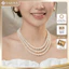 Choker Dây Chuyền Hạt Ngọc Trai Nhân Tạo 3 Sợi, Dây Chuyền Mang Áo Dài - DAISYN