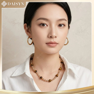 [N1167] Vòng Cổ, Dây Chuyền Ngọc Nhân Tạo Kem Và Đá Mắt Hổ Tự Nhiên Sang Trọng Cho Nữ - DAISYN.