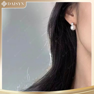 [N1160] Bông Tai, Hoa Tai, Khuyên Tai Nữ, Ngoc Trai Đính Đá Sang Trọng Cho Nữ - DAISYN