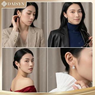 [N1160] Bông Tai, Hoa Tai, Khuyên Tai Nữ, Ngoc Trai Đính Đá Sang Trọng Cho Nữ - DAISYN