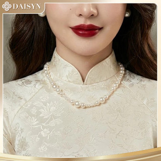 [ DAISYN ] N916 choker Dây chuyền ngọc trai nhân tạo xinh xắn trắng xám đen,  chuỗi hạt ngọc trai thuỷ tinh cá tính