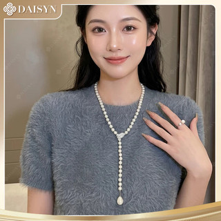 [N1156] Vòng Cổ Ngọc Trai Nhân Tạo Đá 10li Khoá Chiếc Lá, Độc Đáo, Sang Trọng - DAISYN.