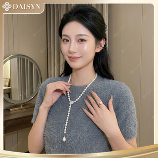 [N1156] Vòng Cổ Ngọc Trai Nhân Tạo Đá 10li Khoá Chiếc Lá, Độc Đáo, Sang Trọng - DAISYN.