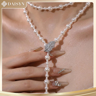 [N1196] Vòng Cổ, Dây Chuyền Ngoc Trai Đá Trắng Nhân Tạo Khoá Lá Phụ Kiện Xinh Xắn Cho Nữ, Sang Trọng - DAISYN