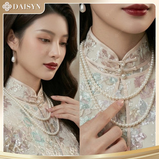 [ DAISYN ] N446 choker ,dây chuyền mang áo dài , vòng cổ mang áo dài, dây chuyền hạt Ngọc hạt trai 6mm 2 sợi cho nữ
