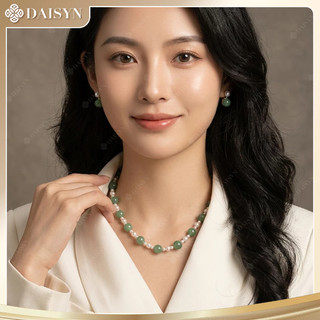 [N1178] Vòng Cổ, Dây Chuyền Ngọc Nhân Tạo Trắng Mix Đá Nhân Tạo Xanh Lá 10li Thanh Lịch Phù Hợp Đeo Hằng Ngày - DAISYN.