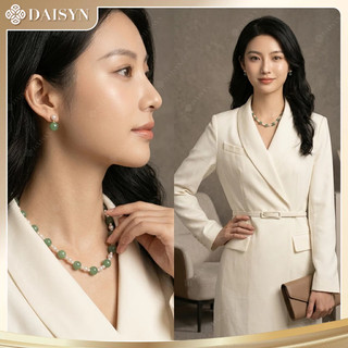 [N1178] Vòng Cổ, Dây Chuyền Ngọc Nhân Tạo Trắng Mix Đá Nhân Tạo Xanh Lá 10li Thanh Lịch Phù Hợp Đeo Hằng Ngày - DAISYN.