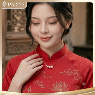 [ DAISYN ] N932 Dây chuyền ngọc trai nhân tạo   ,  vòng cổ ngọc trai thuỷ tinh sang trọng cho nữ