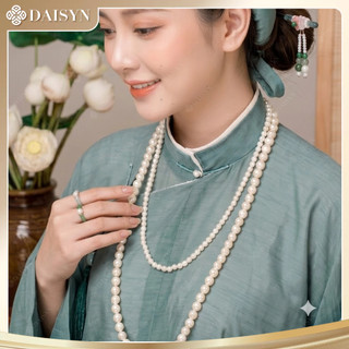 [ DAISYN ] N826 dây chuyền hạt ngọc trai nhân tạo áo dài 2 sợi , chuỗi hạt ngọc trai nhân tạo áo ngũ thân sang trọng