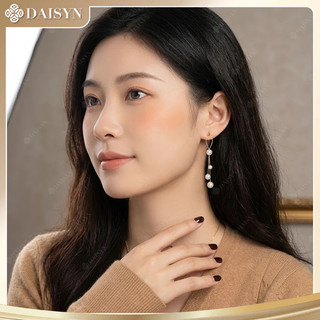 [N1101] Bông Tai, Khuyên Tai Hạt Ngọc Trai Đá Nhân Tạo Dáng Dài, Sang Trọng, Thanh Lịch - DAISYN.