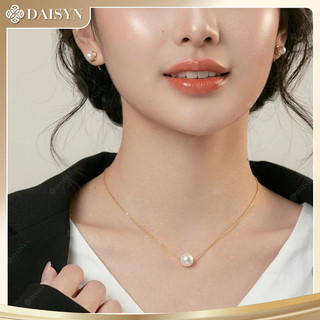 [N933] Dây Chuyền Ngọc Trai Nhân Tạo Dây Mạ Vàng 18k, Vòng Cổ Ngọc Trai Sang Trọng Cho Nữ - DAISYN
