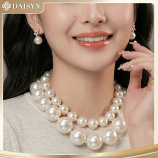 [ DAISYN ] N841 choker dây chuyền hạt ngọc trai nhân tạo lớn,  vòng cổ cưới sang trọng