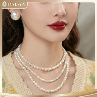 [NgocDaisy] N371 dây chuyền hạt trai 3 sợi  xinh xắn cho nữ - 1 dây 4mm , 2 dây 6mm