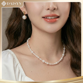 [ DAISYN ] N906 Dây chuyền ngọc trai nhân tạo xinh xắn random ,  chuỗi hạt ngọc trai thuỷ tinh phong cách vintage cho nữ