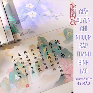 Mới-40 Mẫu 10mét Giấy Xuyến Chỉ Phủ Sáp Cổ Trang Văn Học Luyện Viết Chữ Thư Pháp Hán Việt Trang Trí Quà Tặng Tiếng Trung