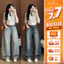 Quần Jeans Ống Cong Bigsize 55-90kg Premium Form Rộng Màu Wash Retro Cá Tính Đi Học Đi Chơi MS625