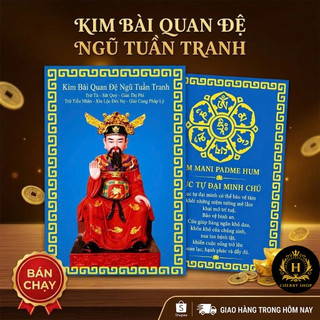 Kim Bài Quan Đệ Ngũ Tuần Tranh - Linh Phù Bình An Trợ Vận, Trừ Tai Ương, Giải Vận Hạn Bỏ Ví Điện Thoại (Cherry Shop 102)