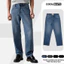 Coolmate x Copper Denim | Quần Jeans dáng Straight mặc thoải mái, quần đi làm đi chơi dạo phố