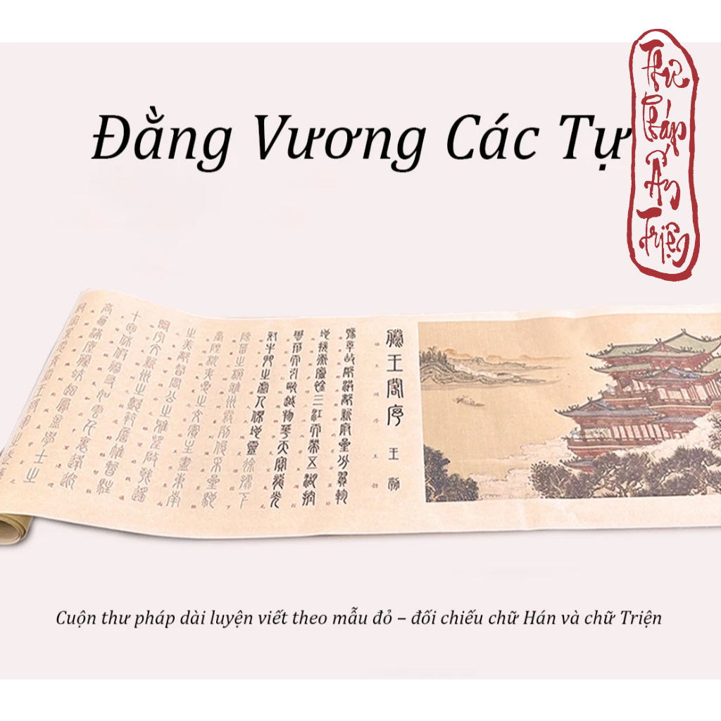 [Tặng bút mực + tua rua] Luyện Chữ Thể Triện Thư Luyện Nét Bút Lông Thư Pháp Lan Đình Tự Đằng Vương Các Tự