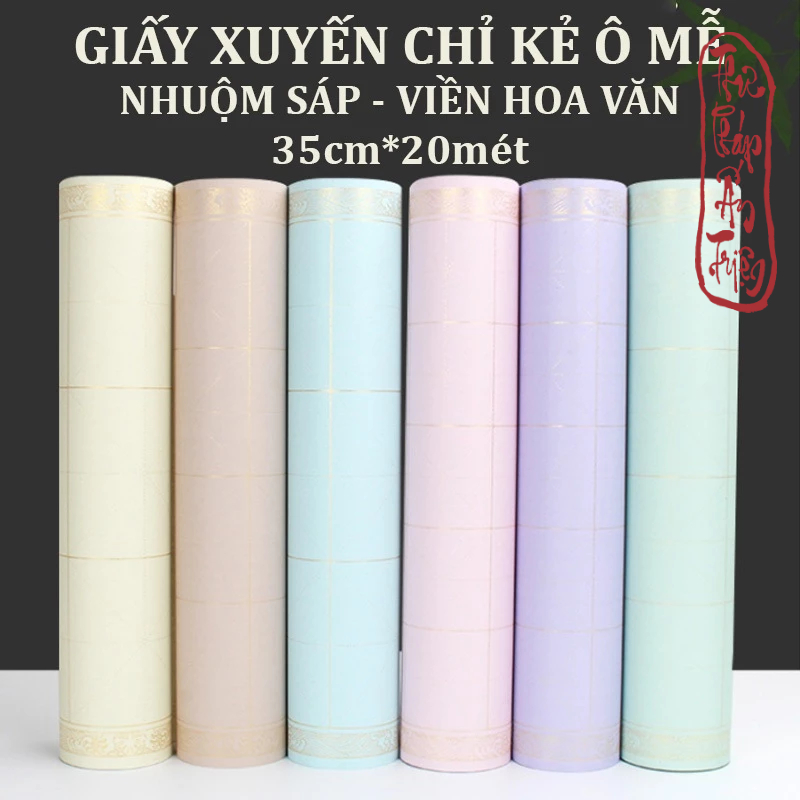 20 mét Giấy Xuyến Chỉ Kẻ Ô Mễ Nhuộm Sáp Viền Hoa Văn Bán Sinh Bán Thục Luyện Thư Pháp Hán Việt
